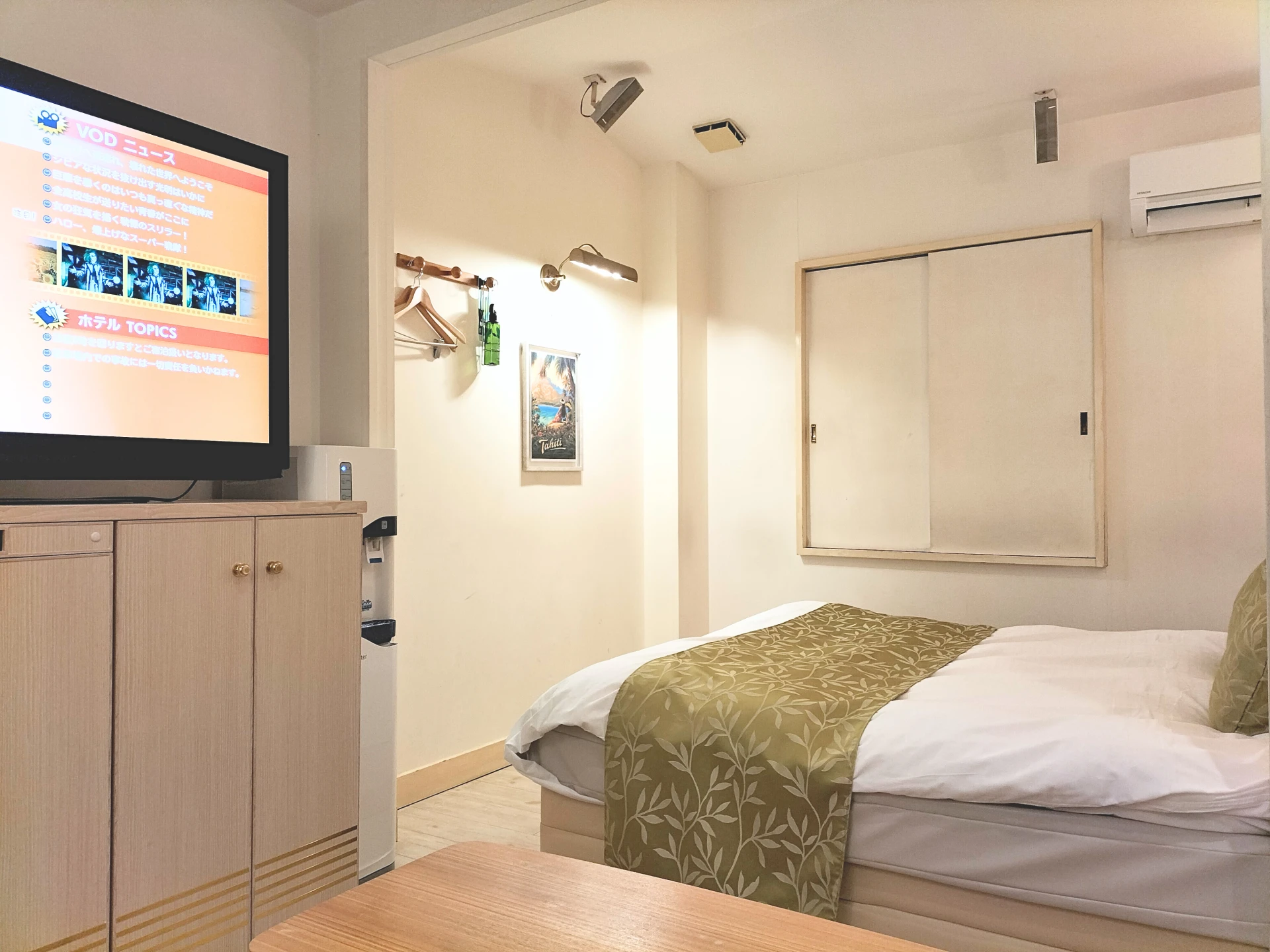 バリュールーム