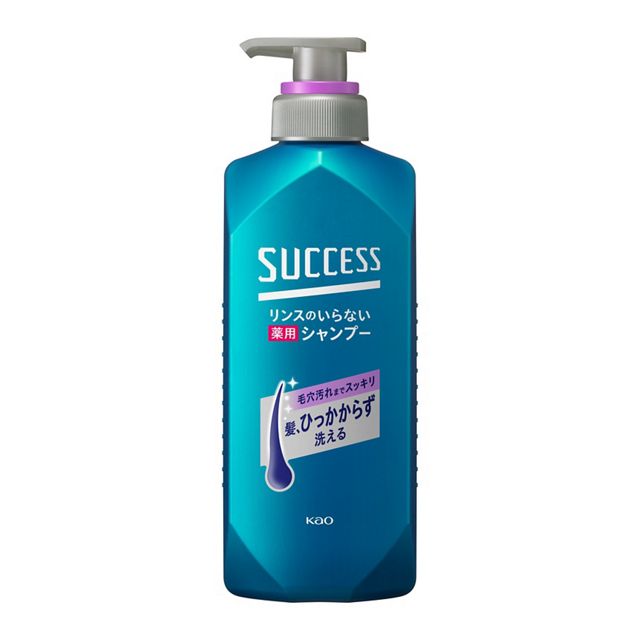 サクセス（男性用）<br>リンスのいらないシャンプー