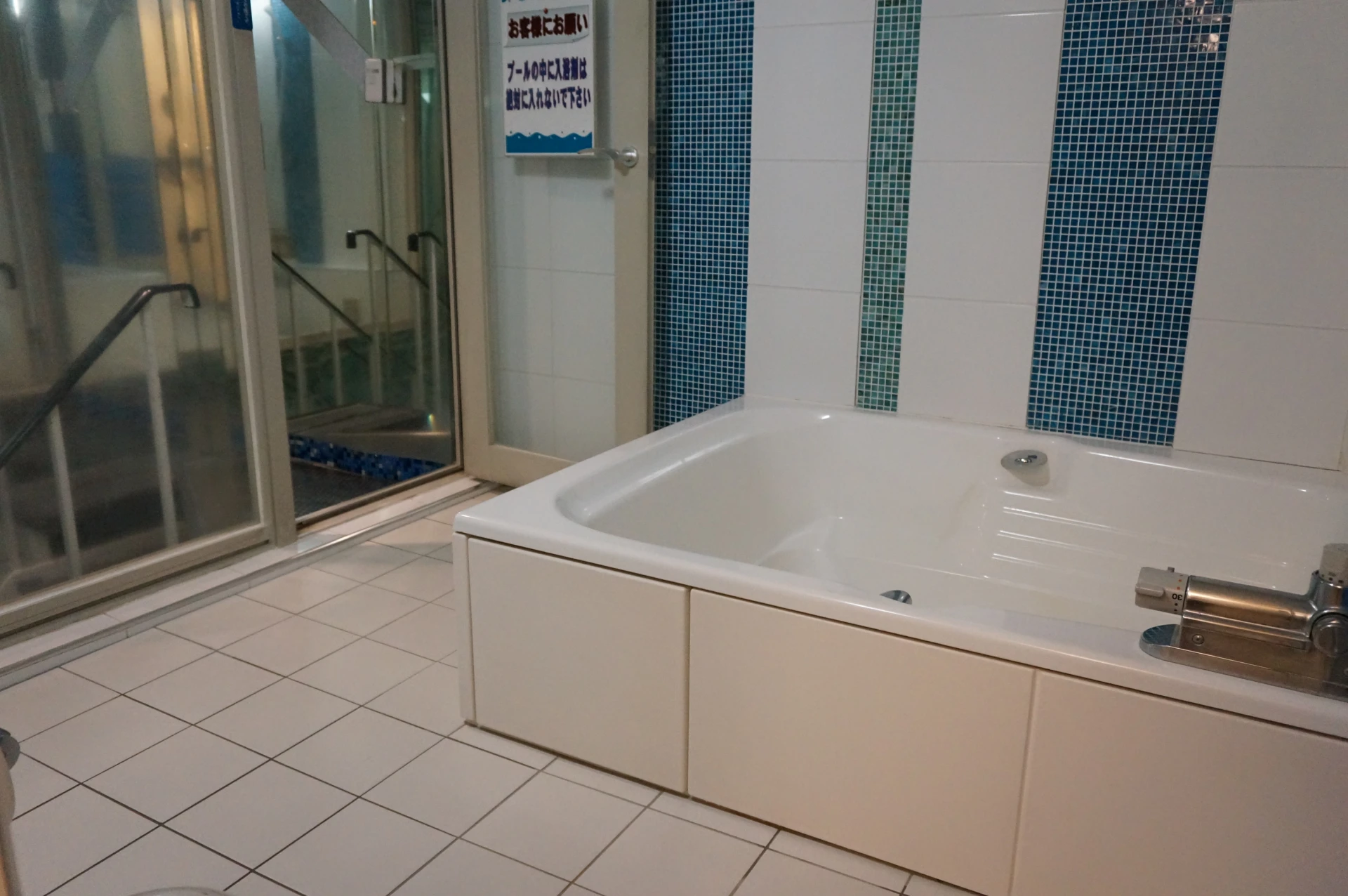 アミューズメントスイート